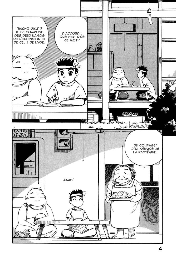 img Yokohama Kaidashi Kikou 4